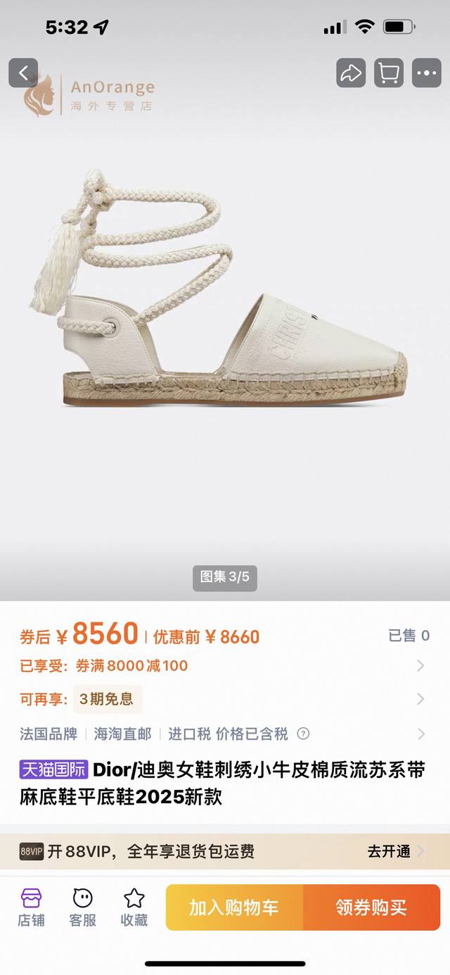 Factory Price Women's Shoes, Original Sportswear, DDD, Dior Fall/Winter 2025 Of