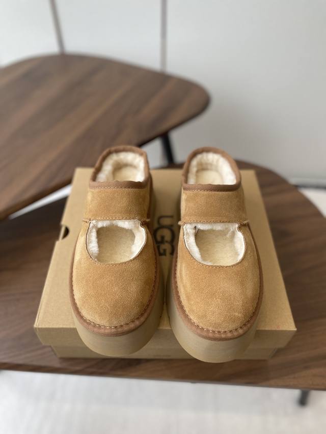 Made in Dongguan, these Ugg 25Ss platform slippers are easy to put on and take