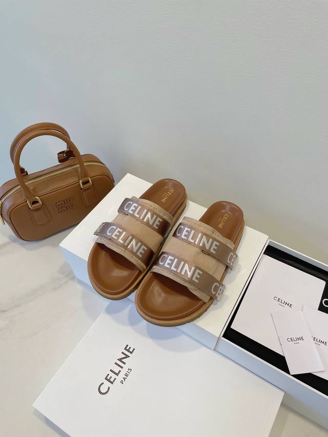 New summer addition~ Celine's versatile piece effortlessly creates a variety of