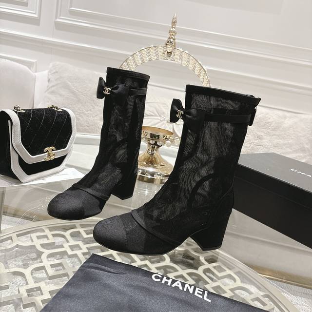 Chane*