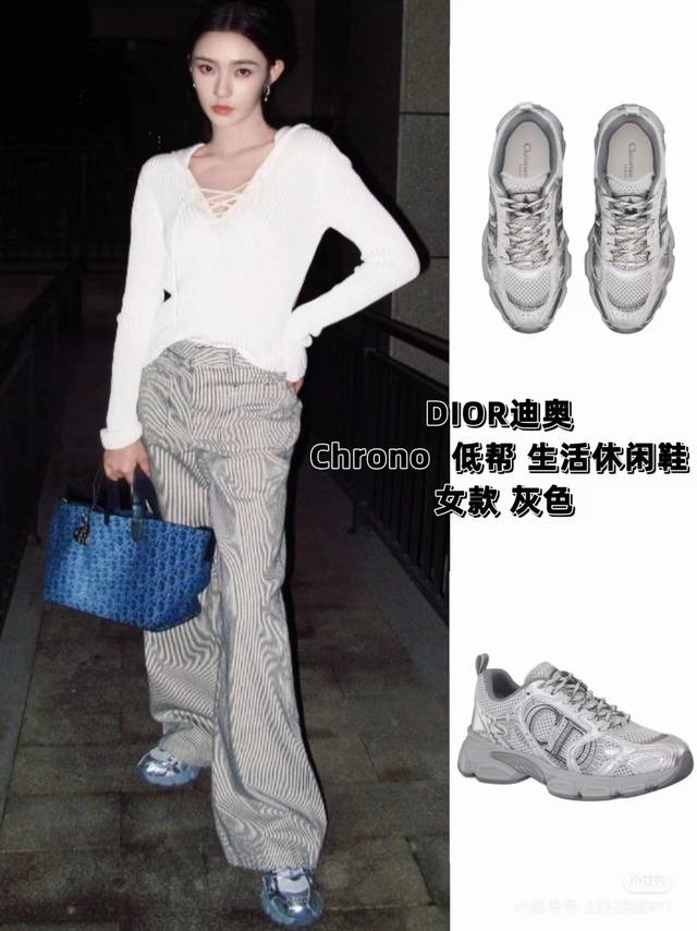 Actual price, high-end Dior 2025 couple's style, worn by Dilraba Dilmurat and ma