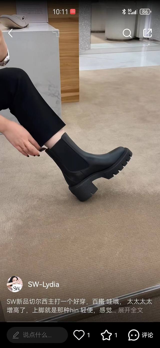 Top version Sw counter synchronized Chelsea boots Fabric: waxed calfskin Lining