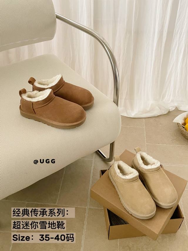 New Ug.G Classic Heritage Series Super Mini Snow Boots Counter Synchronous Size