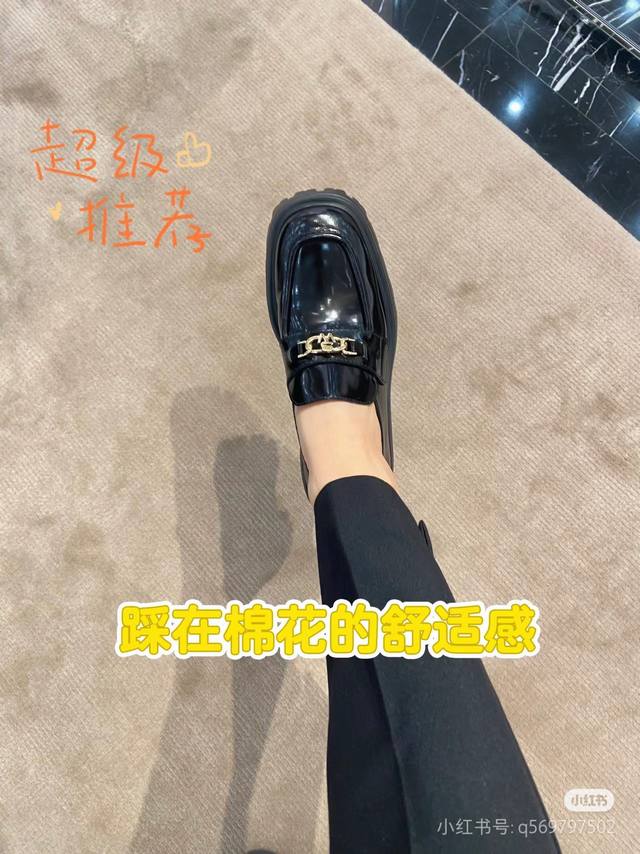 Sw 2025 Early Spring New Thick-Soled Loafers. Classic luxurious split-edge bead