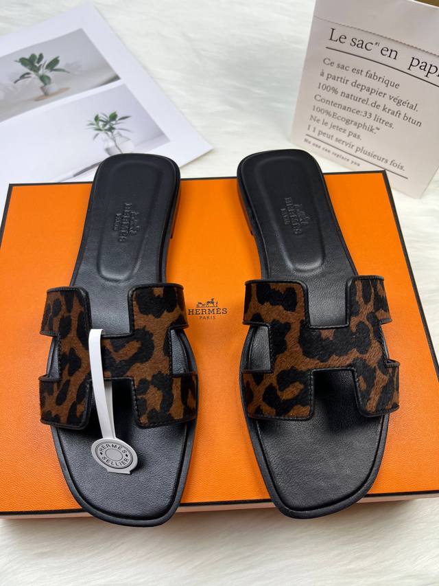 New color, full-coverage midsole, completely redesigned Herm