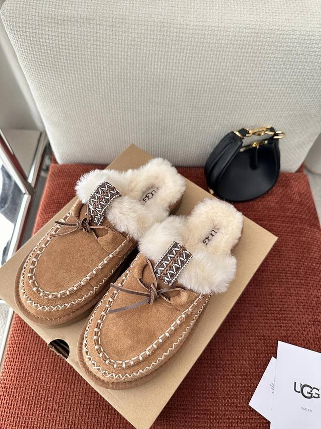 Alpine Slippers | Original Purchase, Proxy Purchase Level, Chestnut Color - Mate