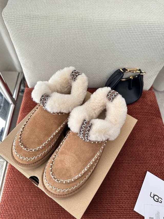 Alpine Ankle Boots | Original Purchase, Proxy Purchase Level, Chestnut - Upper: