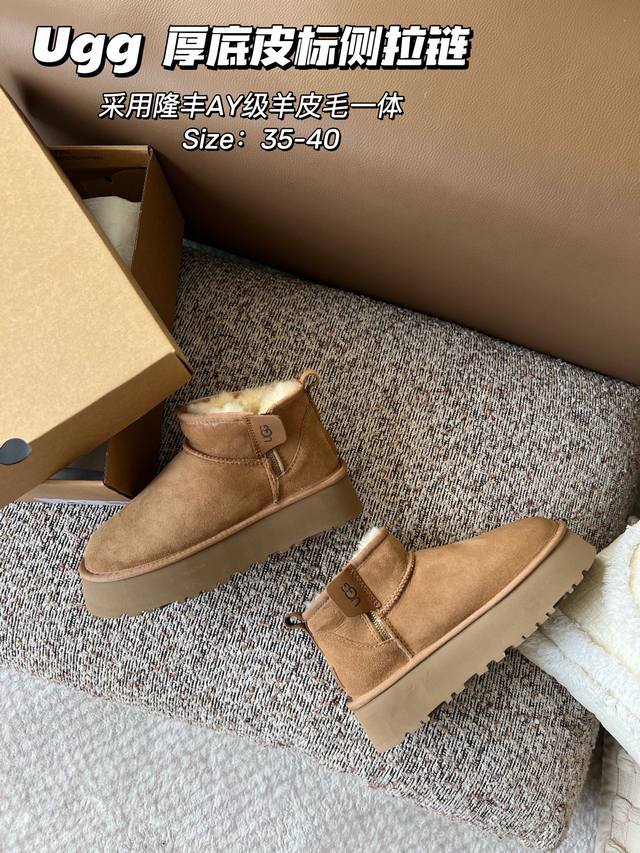 New arrival on the official website: platform leather-soled snow boots with side