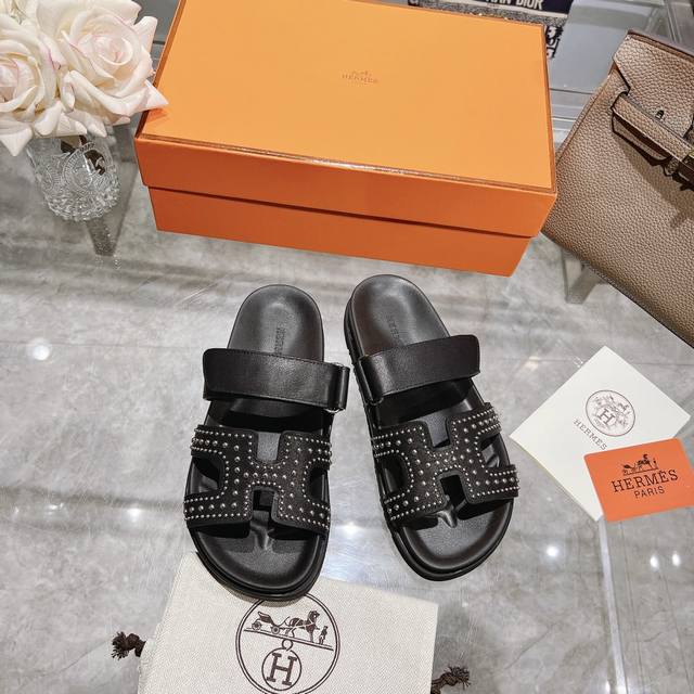 Second Uncle's Slippers Full Series