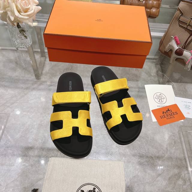 Second Uncle Slippers Full Series