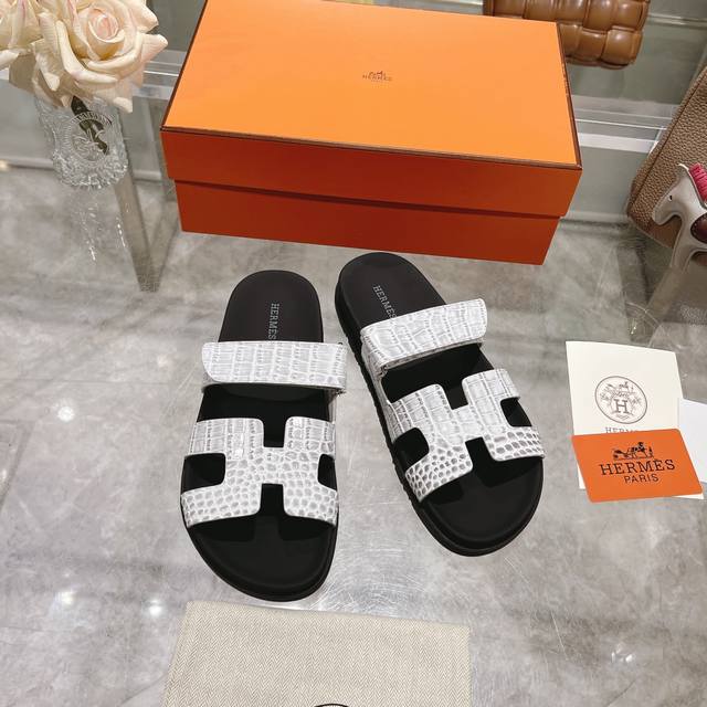 Second Uncle's Slippers Full Series