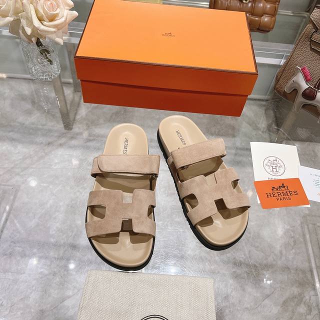 Second Uncle Slippers Full Series