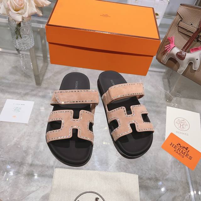 Second Uncle's Slippers Full Series