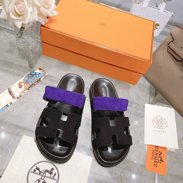 Second Uncle's Slippers Full Series