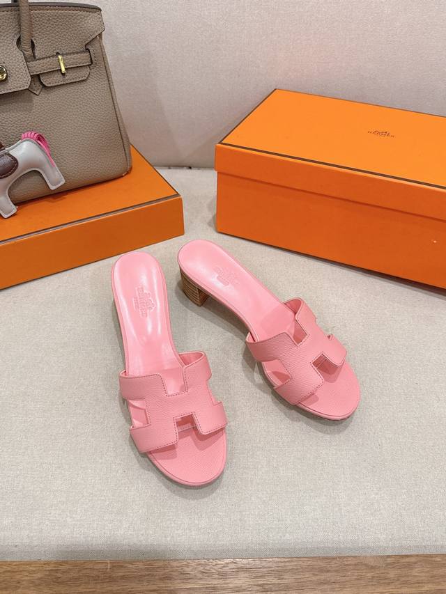 Chunky Heel Full Series