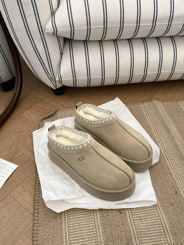 Ugci platform wool knitted foam style. Foamy ethnic style. Cuter and warmer than