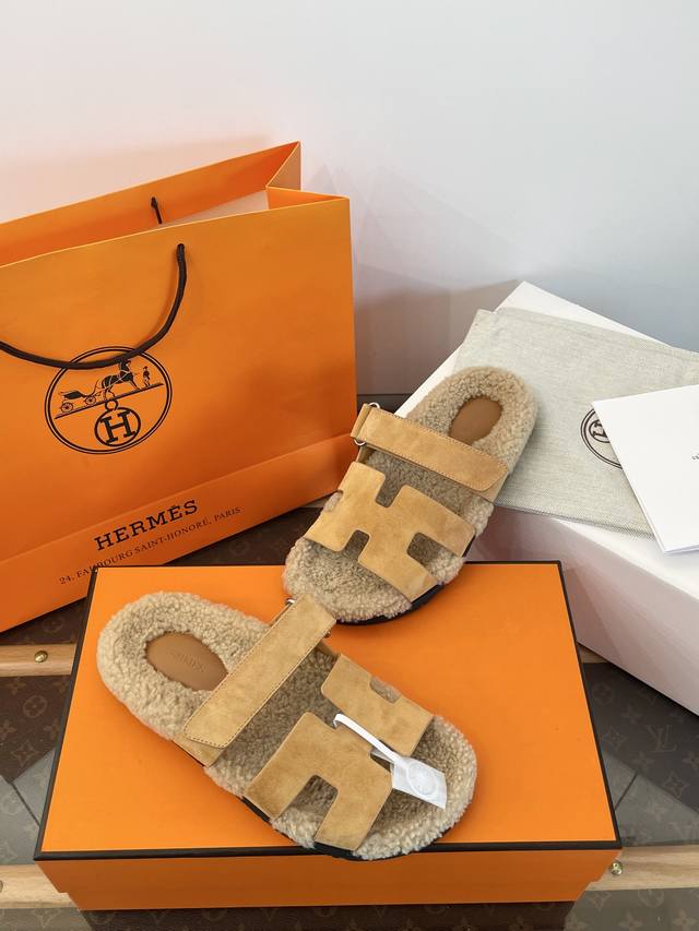 Dongguan-made * Aimajia "Suede" Teddy Bear Furry Slippers * Dongguan factory top