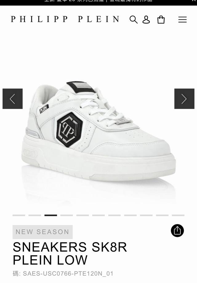 philipp plein Top Size: 38-44 38.45 Custom Made [philipp plein] 2025 New Arrival