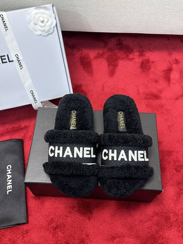 Factory Price Chanel White Embroidered Striped Logo Fleece Lined Flat Slippers,