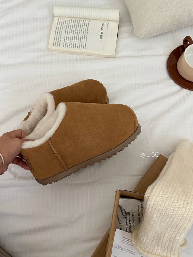 Ugg New Kapibala Chubby Slippers - So Comfortable! The relaxed feel is ingrained