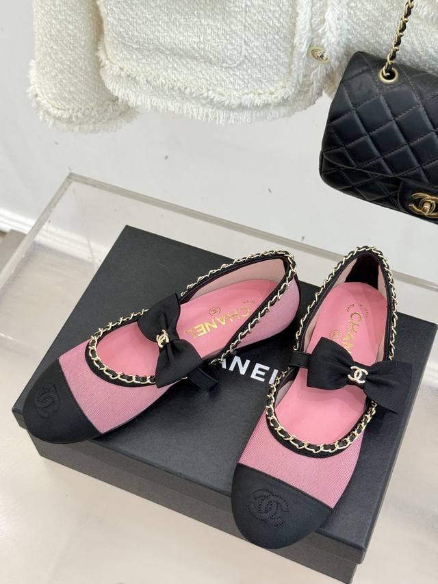 Mesh and Leather Chanel*