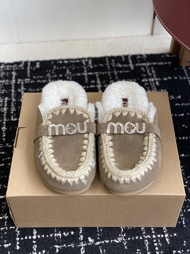 Mou trendy wool slippers with highly recognizable design, combining nature and