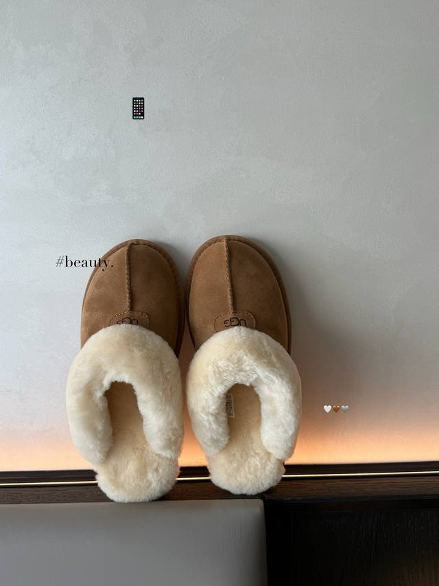 I've struck gold! These slippers will make you feel incredibly happy this winte