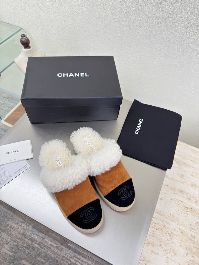 Thick-soled wool slippers, color-blocked material, wool-lined slippers, Chanel-s