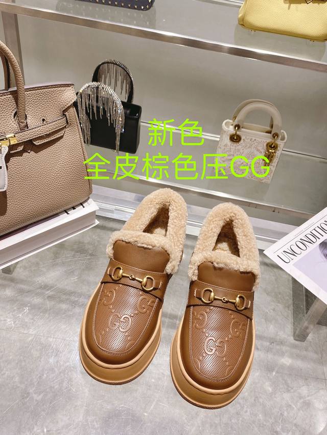 Hot New Arrival - Full Leather Color Gucci Paris Fashion Week 25-Year-Old Merino