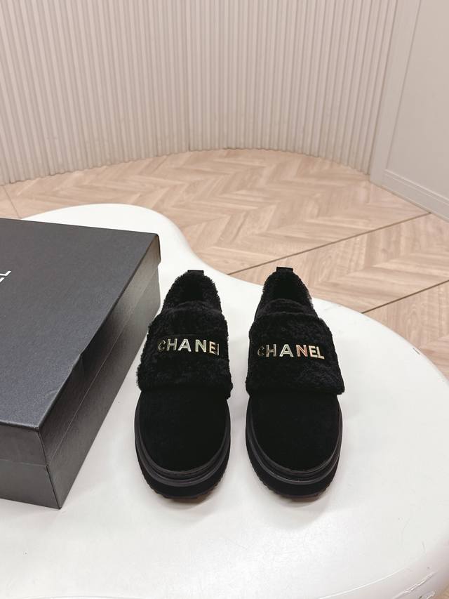 Selling Chanel classic loafers/boots. Suede and wool upper, high-end style, eas