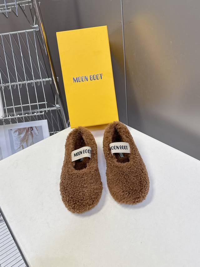 Moon Boot snow boots, brand of fluffy slippers. These slippers cleverly blend cl