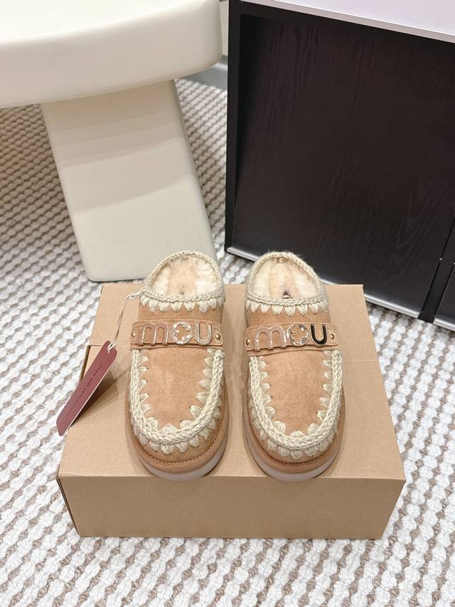 High-quality Mou trendy wool slippers with a highly recognizable design, combin