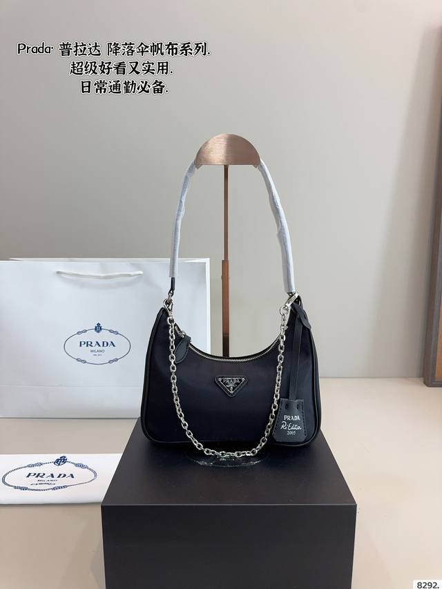 With Gift Box. Prada Hobo Underarm. It Can Be Carried In Many Ways. Crossbody Wa