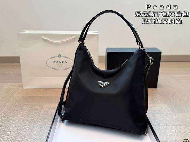With Box Prada Nylon Underarm Bag Backpack It Has A Cool Feeling And The Capacit